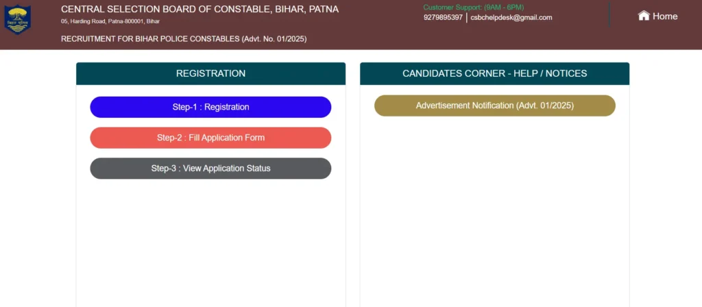 Bihar Police Constable Recruitment 2025
