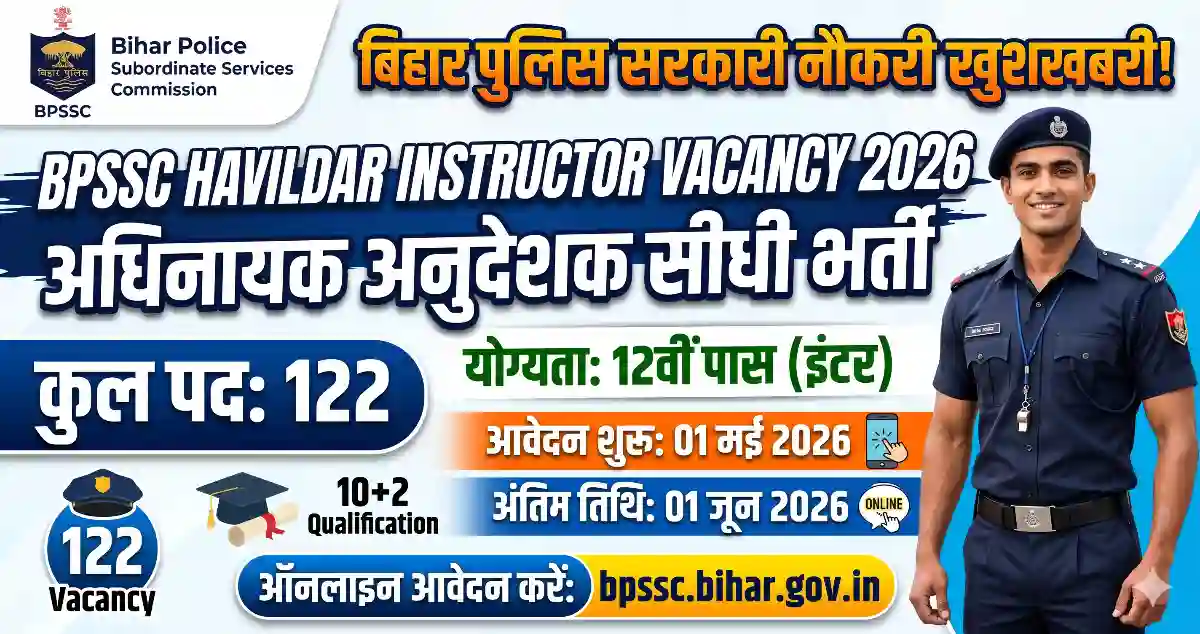 BPSSC Havildar Instructor Vacancy 2026