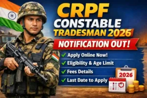 CRPF Constable Tradesman 2026 भर्ती आ गई – 10वीं पास के लिए सुनहरा मौका!